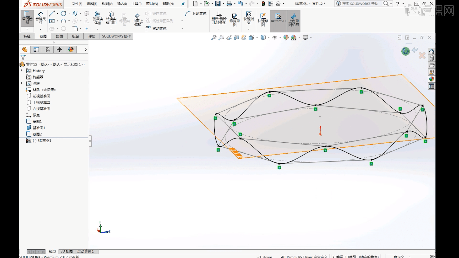 SW-通过点的曲线-SolidWorks高级曲面设计图文教程- 虎课网