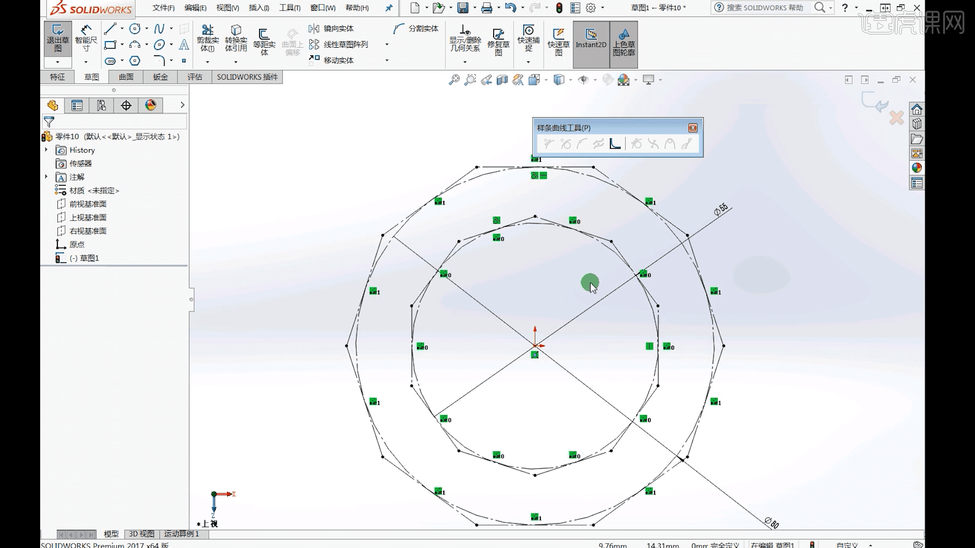 SW-样条曲线的使用02之果盘案例-SolidWorks高级曲面设计图文教程- 虎课网