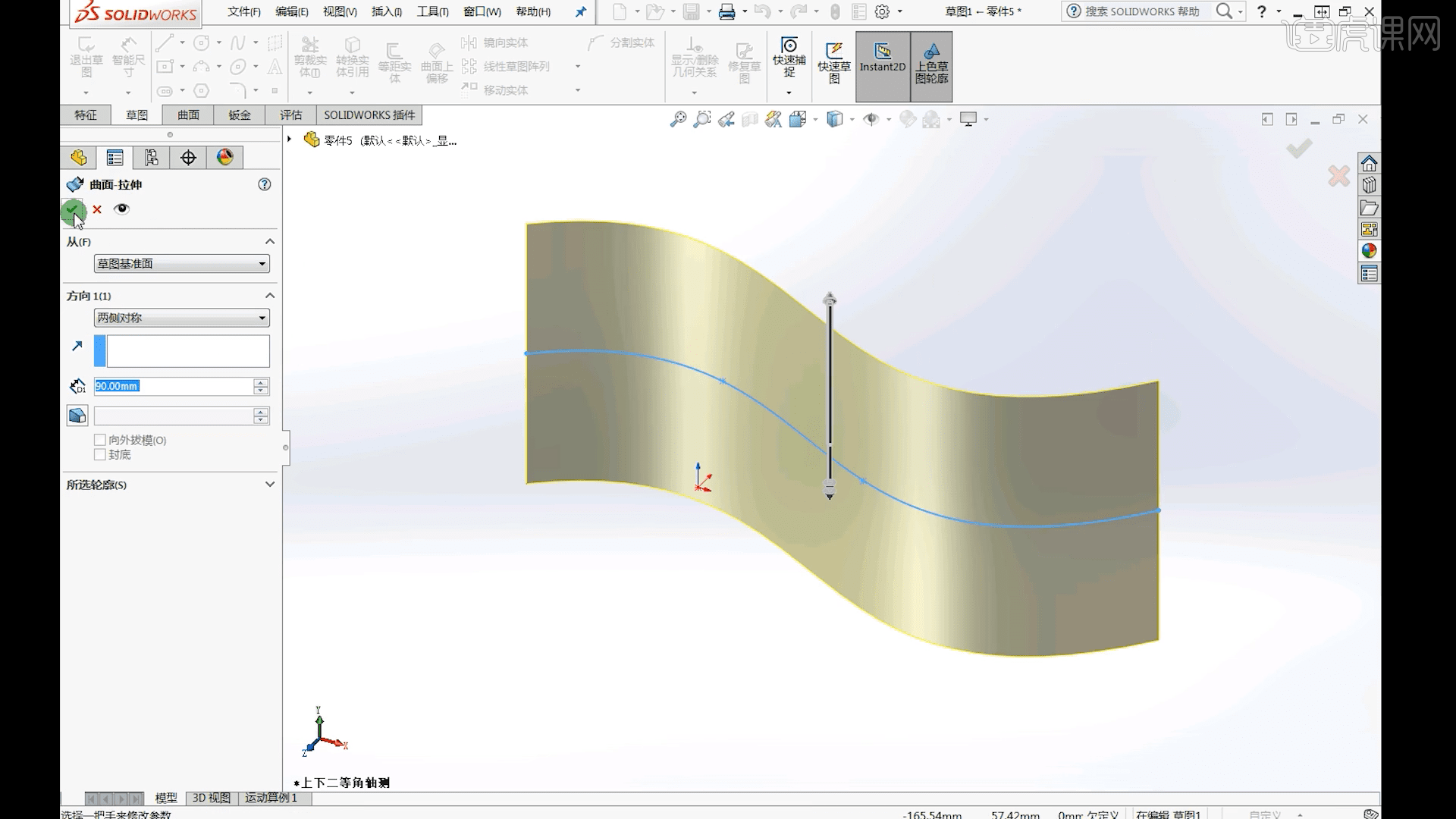 SW-投影曲线01之基本操作-SolidWorks高级曲面设计图文教程- 虎课网