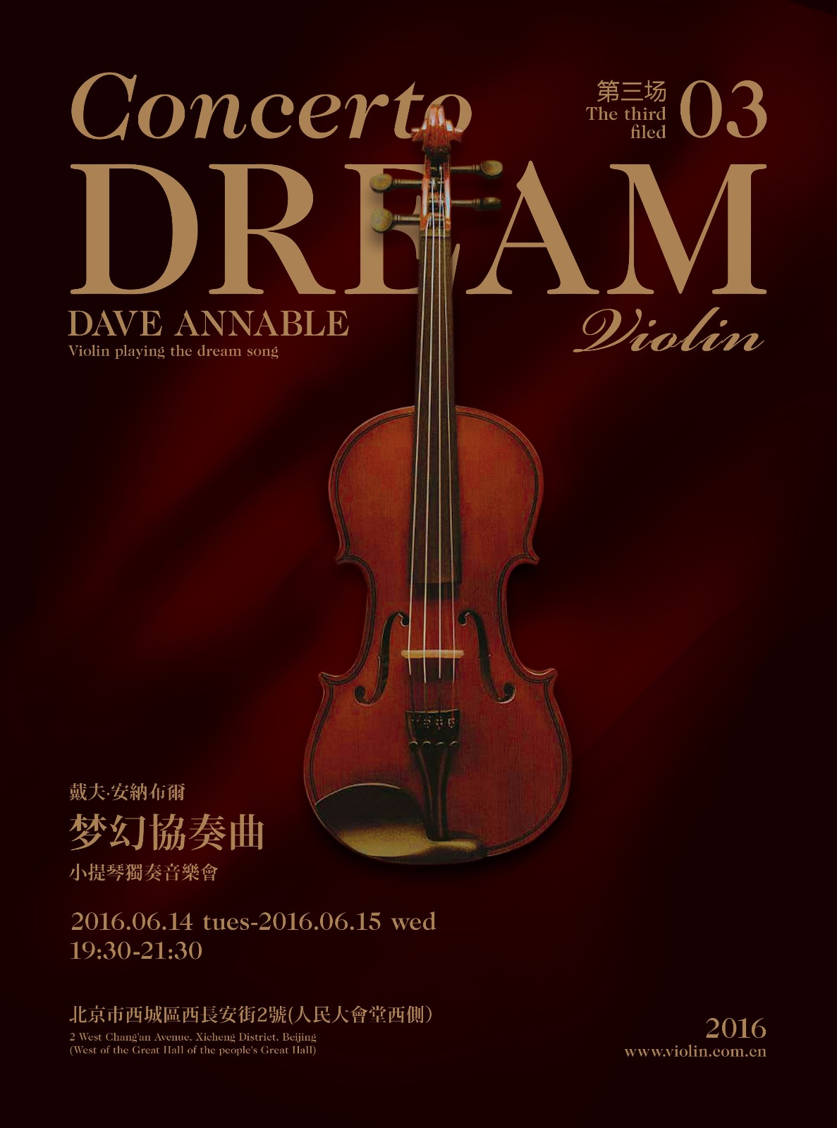 ps-小提琴海报排版设计来源于此课程讲师:k先生2018-01-07 23:00点赞