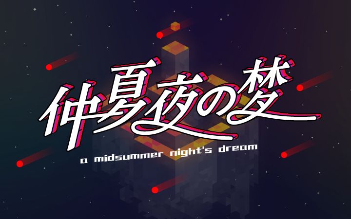 ai-仲夏夜之梦 - 字体设计教程_ - 虎课网