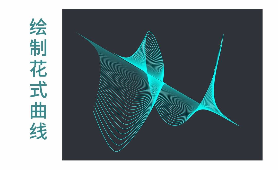 ps-钢笔 自由变换-花式曲线 vip优惠升级   22大分类,畅享60000 设计