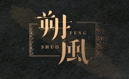 ai-大气矢量朔风