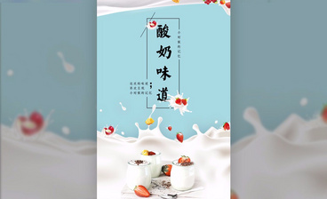 PS-大象岛屿创意合成海报