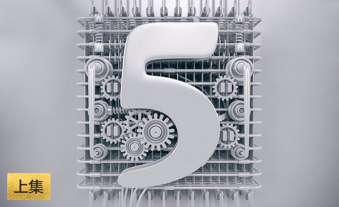 C4D-AI-机械风格数字建模教程（上） - C4D教程教程_C4D（R18） - 虎课网