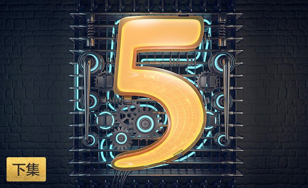 C4D-PS-机械风格数字渲染教程（下） - C4D教程教程_ - 虎课网