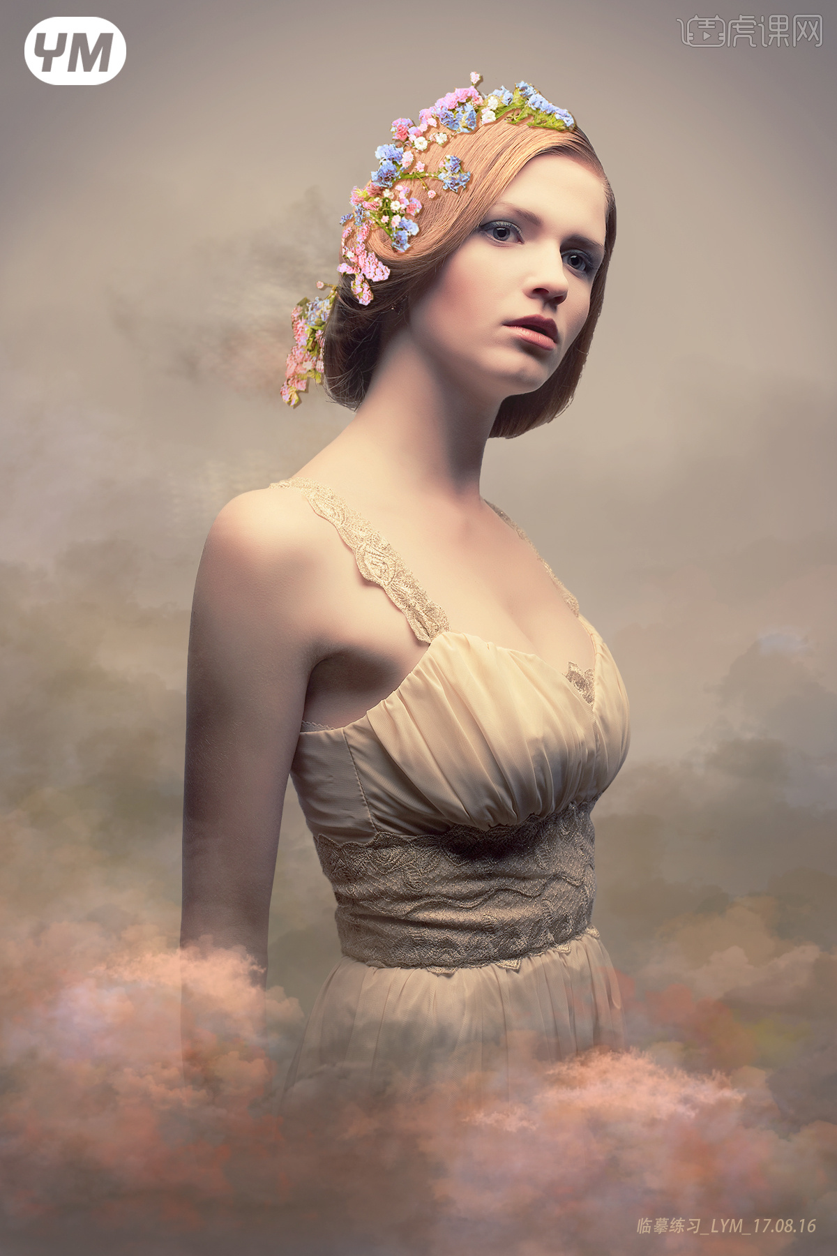 人像场景合成 梦幻空间彩云之巅