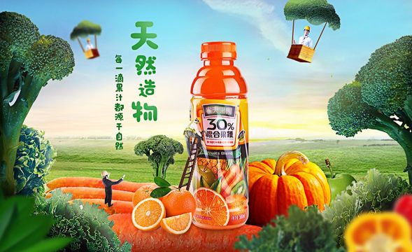PS-果蔬汁合成广告海报