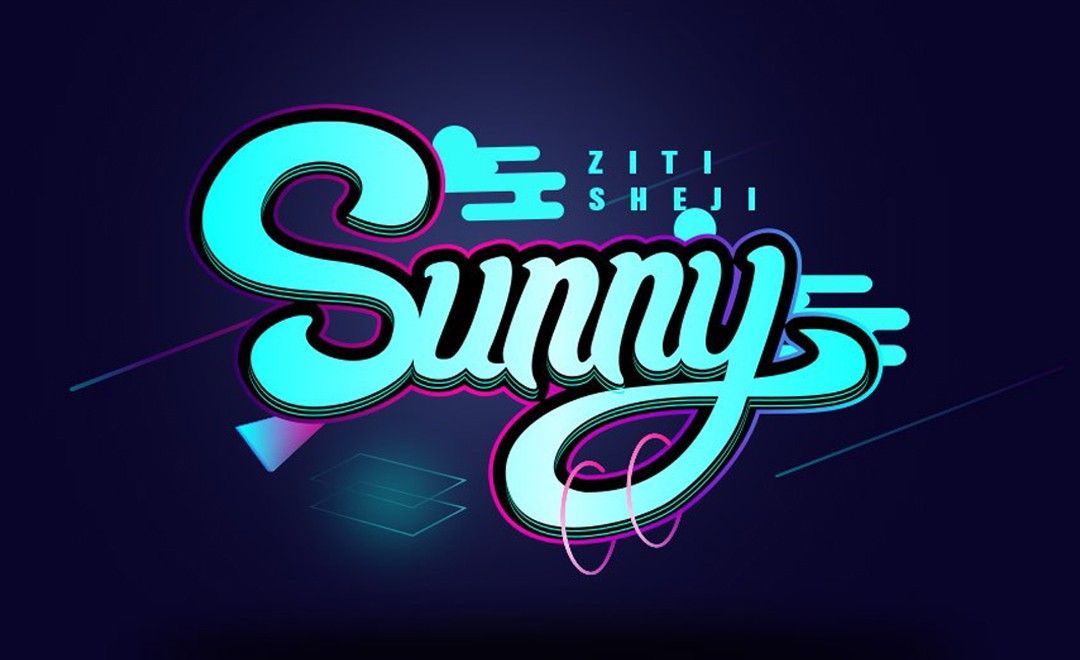 psai矢量风sunny