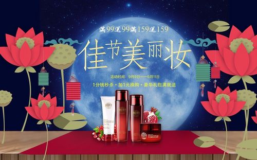 电商banner 海报设计\/制作教程【视频教程在线