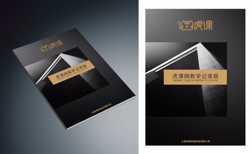 PS-产品画册黑色封面排版设计