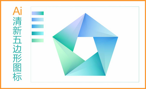 ai-形状生成器(实时上色)_虎课网