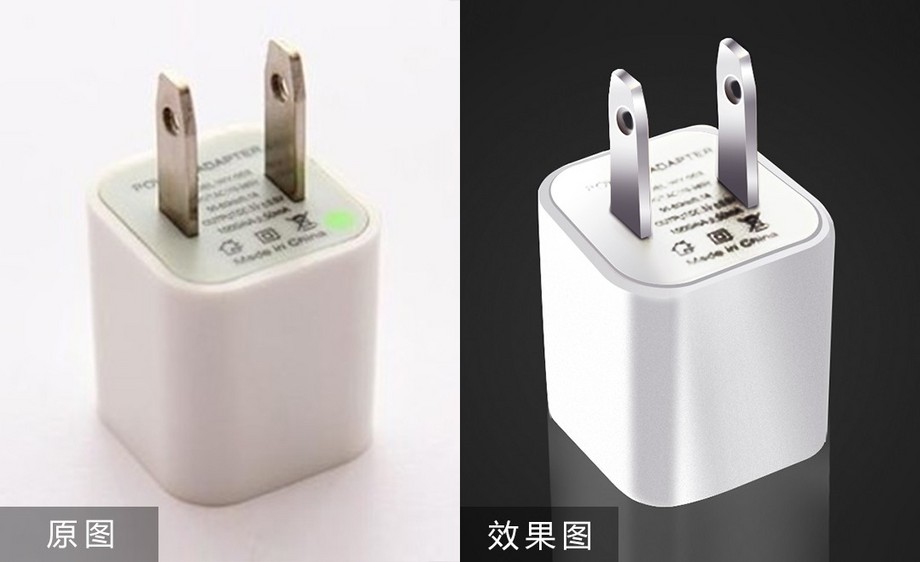 PS-充电器插头精修综合设计教程_PS-充电器插头精修设计_综合设计_虎课网