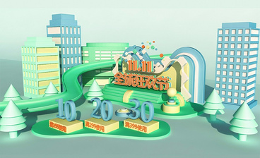 C4D-3D效果周年庆蛋糕海报
