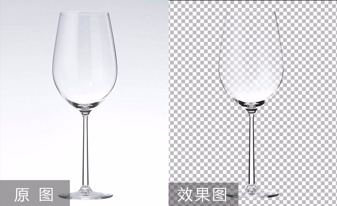 PS-透明玻璃高脚杯抠图