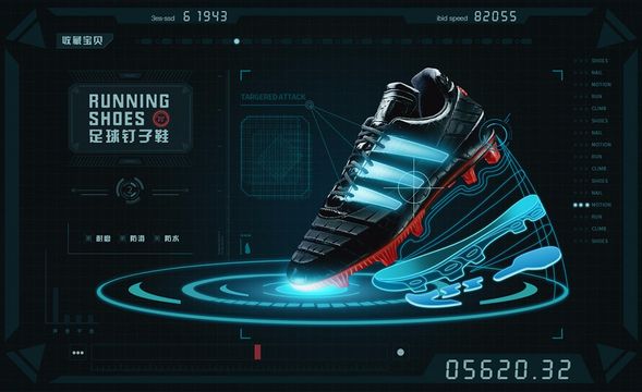 PS-运动鞋科技感合成
