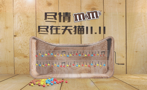 C4D+PS-M&M双十一巧克力广告
