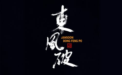 字体设计教程【视频教程在线观看】- 虎课网