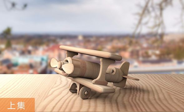 C4D-木头小飞机实景合成（上集）