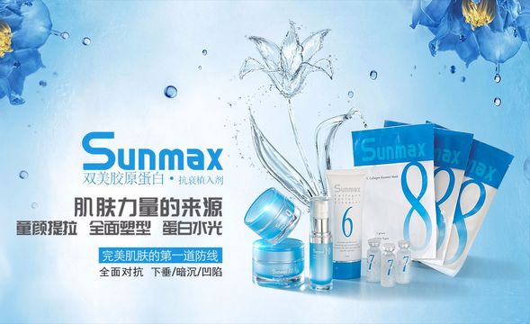 PS-面膜补水宣传海报