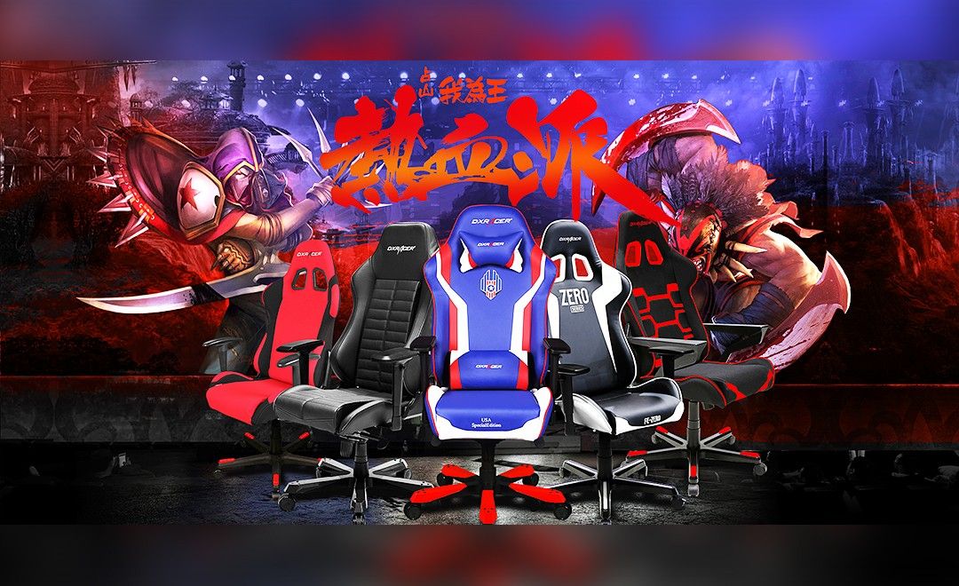 PS-电商游戏风格电脑椅banner