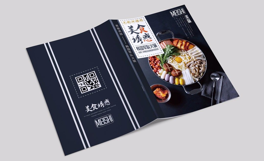 AI-美食诱惑-餐饮画册封面设计