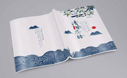 AI-清风茶语-画册封面排版设计