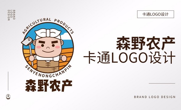 AI-森野农产卡通风格logo设计