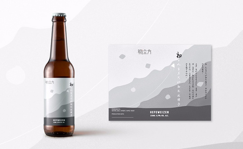 AI+PS-冬季限定款啤酒包装设计
