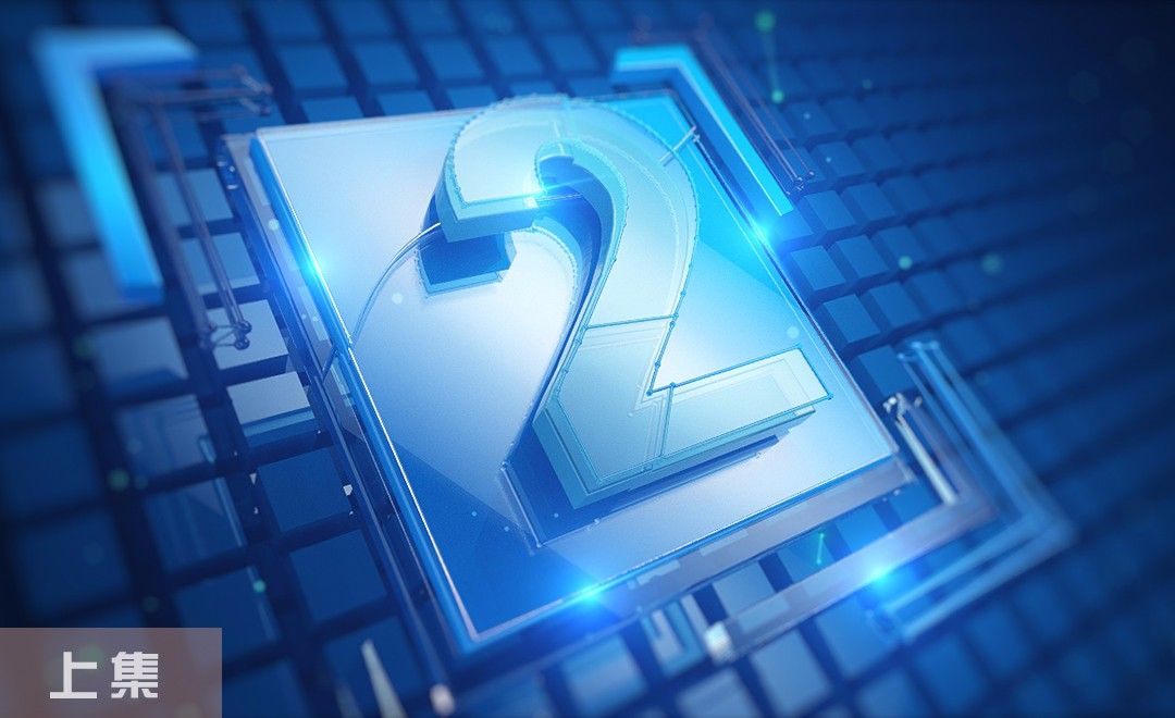 C4D-玻璃数字光影打造-上集 - C4D教程教程_C4D（R18） - 虎课网