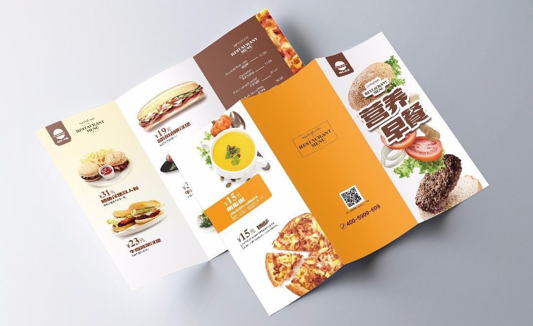 PS-西式快餐三折页菜单设计