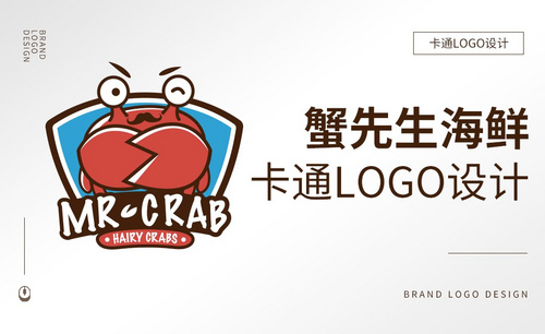 AI-蟹先生海鲜品牌logo设计