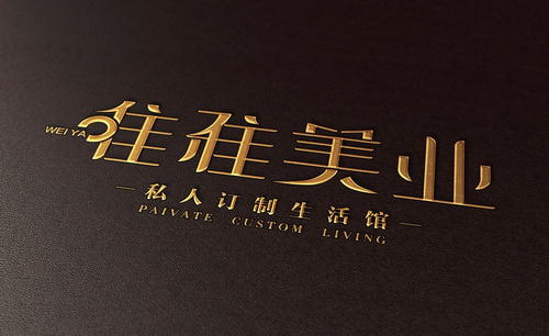 AI-唯雅美业logo字体设计