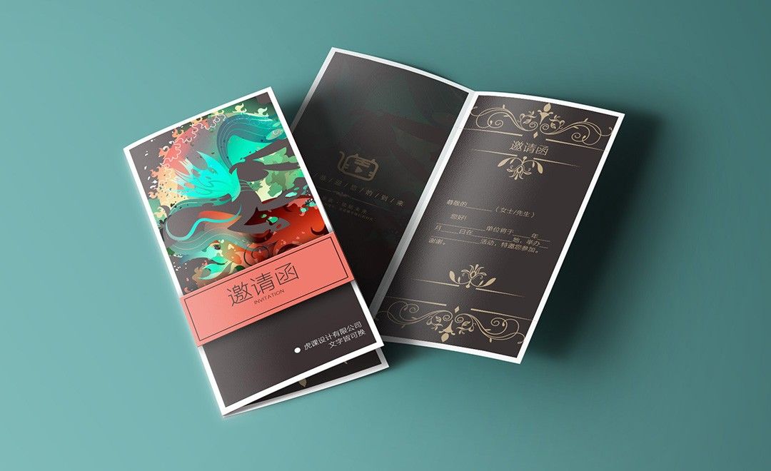 Ps 抽象绘画时尚风格邀请函设计 品牌设计教程 Ps Cc17 虎课网