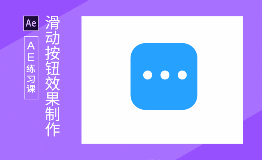 按住画面移动小窗