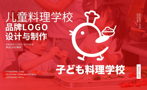 AI-儿童料理学校logo设计