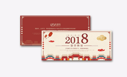 PS-典雅中国风新年贺卡设计