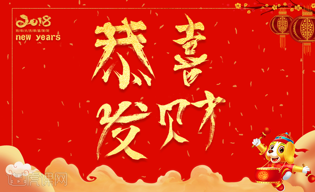 每周一练 恭喜发财