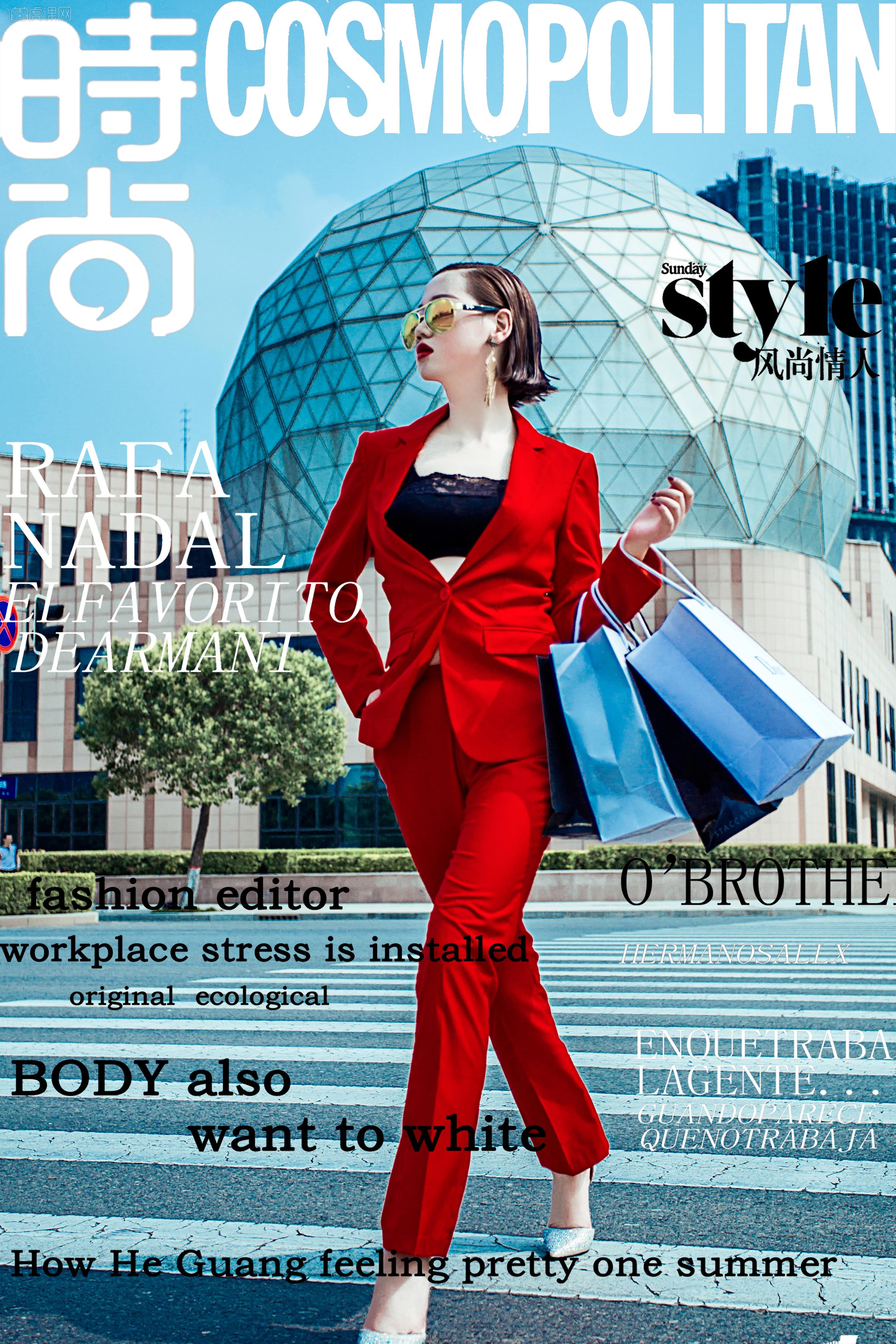 时尚杂志封面海报-第一次作业