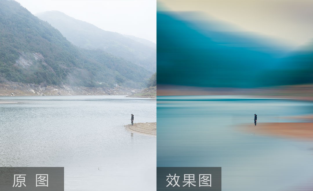 PS-如何拯救一张风光废片 - 摄影艺术教程_PS（CC2017） - 虎课网