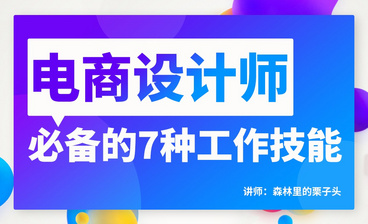 跳槽季，设计师你做好准备了吗