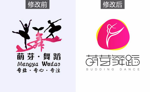 萌芽舞蹈logo设计