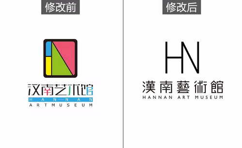 汉南艺术馆logo