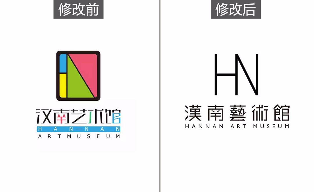 汉南艺术馆logo - 品牌设计教程_AI(CC2015) - 虎课网