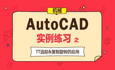 CAD-实例练习-标注样式管理器的运用