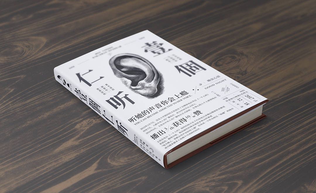 AI-书籍封面设计基础版教程