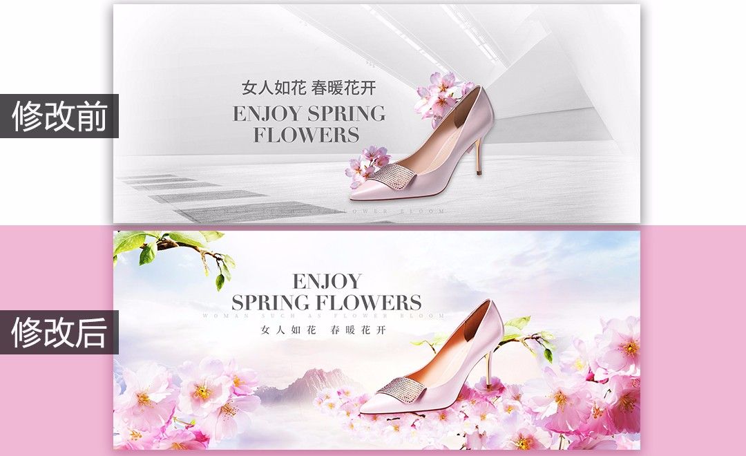 PS-春季女性高跟鞋宣传banner