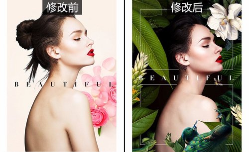 PS-美妆宣传产品宣传海报
