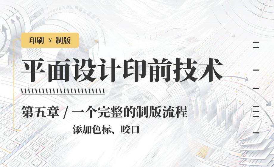 如何畫(huà)冊(cè)印刷_畫(huà)冊(cè)印刷印刷_東莞畫(huà)冊(cè)印刷加工廠