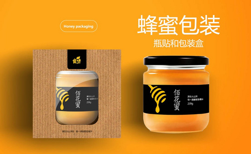 AI+PS-蜂蜜包装设计